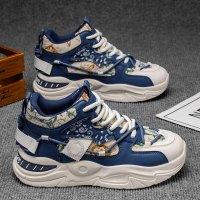 MS1047 - Casual High Top Fashion Shoes