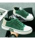 MS1058 - Korean Low Top Canvas Shoes