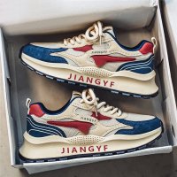 MS935 - Korean Casual Sneaker Shoes