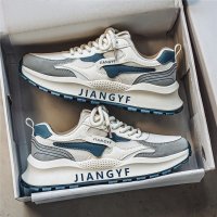 MS936 - Korean Casual Sneaker Shoes